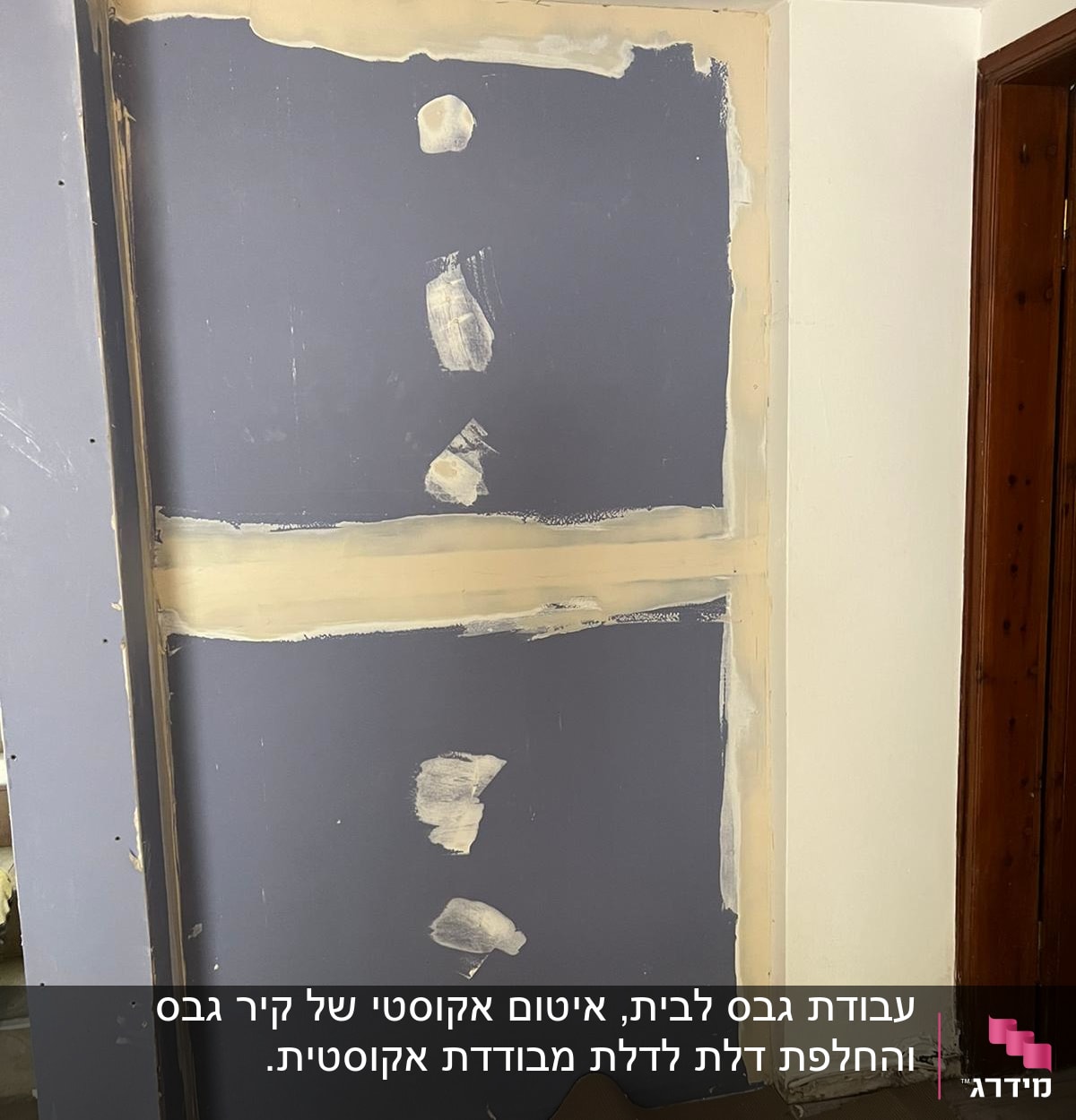 קיר גבס עם תיקוני שפכטל לבנים